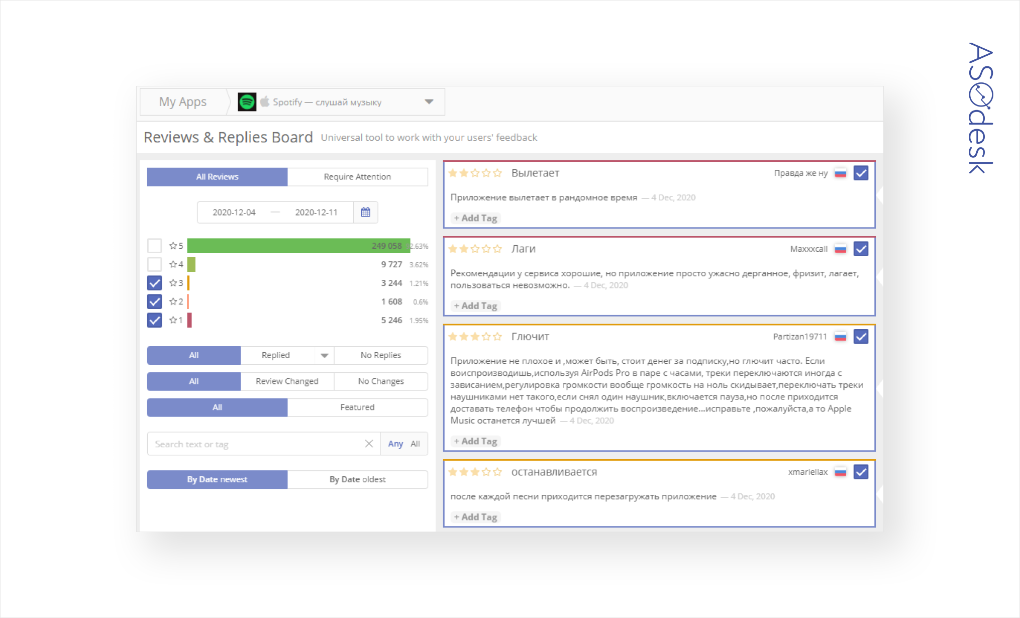 9 tips for working with reviews on App Store and Google Play — Asodesk Blog