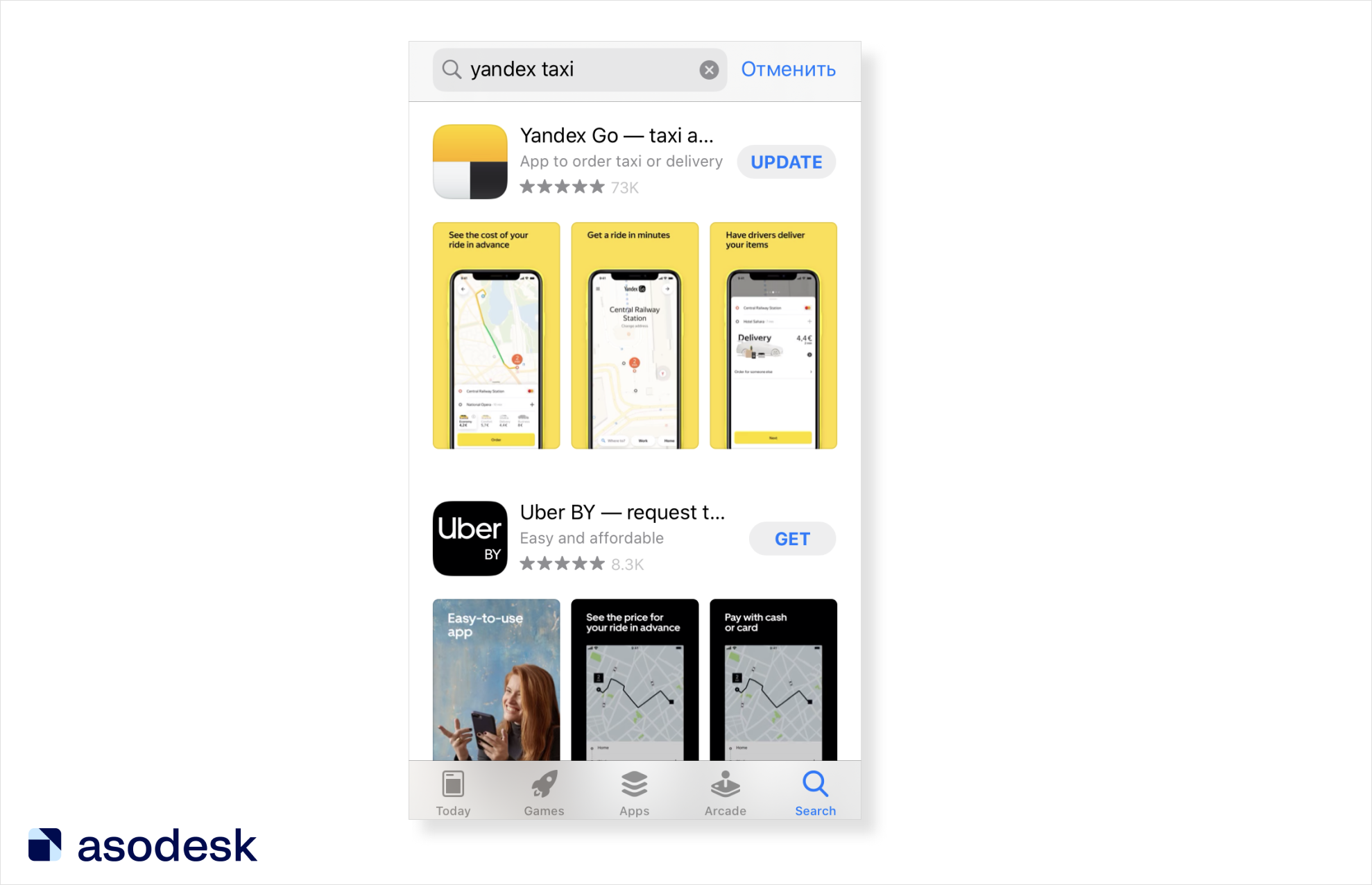 Search results for "Yandex" in the App Store