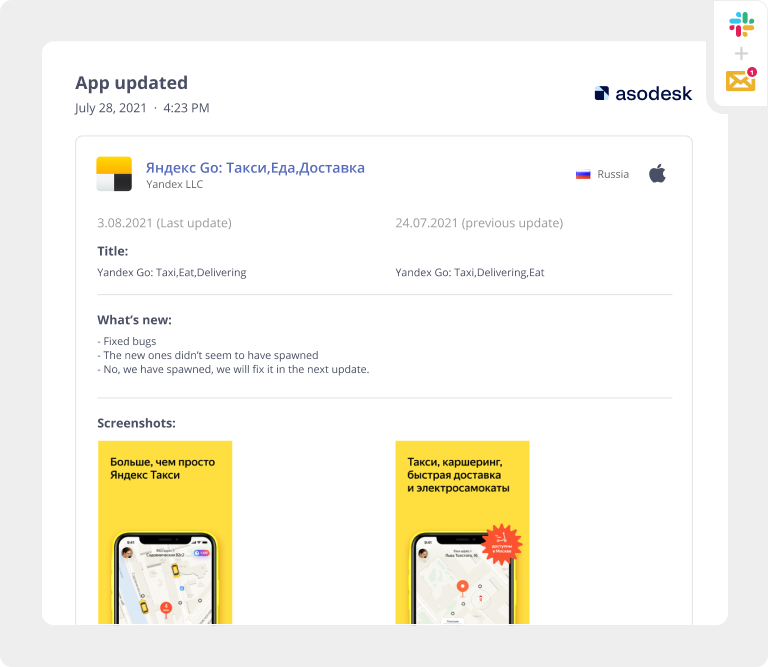 Asodesk send notification about app update in the App Store and Google Play