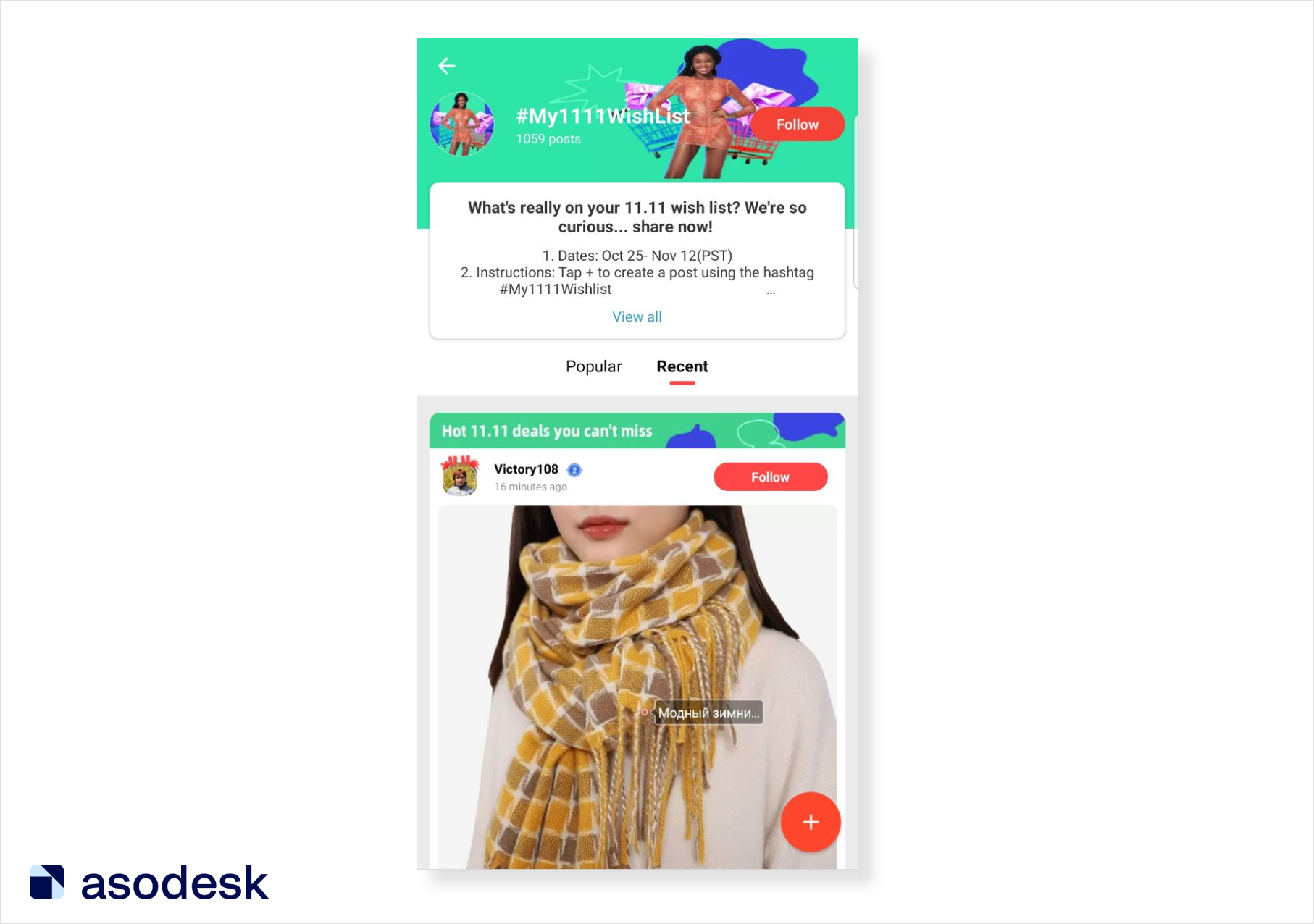 Inside the AliExpress app, there is a "wishlist" where users can share the items they want to buy