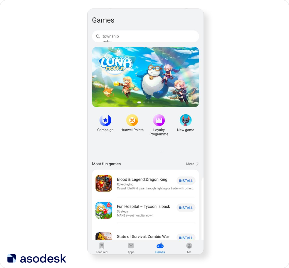 AppGallery game page