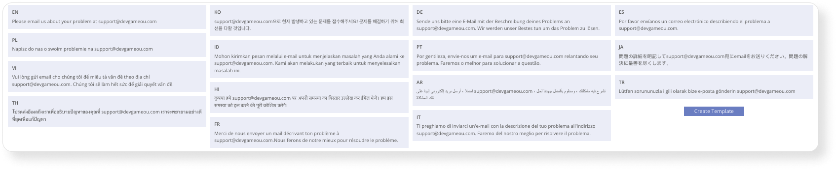 Templates in Asodesk allows DEVGAME to add templates for responses to reviews